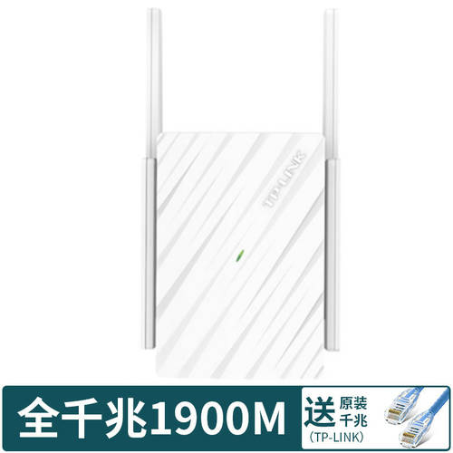 TP-LINK 풀기가비트 mesh 분산형 메인-서브시스템 부착형 신호 증폭기 확장 wifi 무선 공유기 1900M 듀얼 기가비트 고속 가정용 광섬유케이블 컨버터 5G MESH