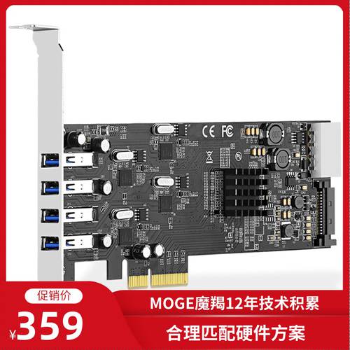 MOGE 염소 자리 PC USB3.0 확장카드 PCIE 네 차례 포트 usb 독립형 통로 산업용 카메라 2025
