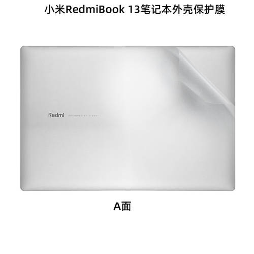 13.3 작은 인치 미터 RedmiBook 13 노트북 보호필름 홍미 XMA1903-AN AF BB 케이스 스티커 종이 PC 액정필름 액세서리 HD 강화필름 키보드 보호 필름 키스킨 버튼 세트