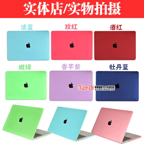 호환 macbook 맥북 보호케이스 pro 노트북 13 인치 air13.315 액세서리 케이스 mac 보호