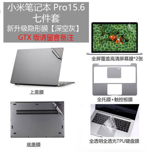 샤오미 노트북 보호 스킨 필름 pro15.6 인치 보호케이스 air13.3 인치 컴퓨터 12.5 케이스 Ruby 풀세트 RedmiBook14 스킨필름 게이밍노트북 보호필름스킨 13 액세서리 가죽재질