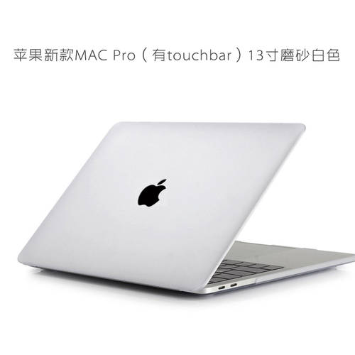 mac 맥북 PC 보호케이스 macbook 신제품 pro13 인치 air13.3 노트북 케이스 12 케이스 보호케이스 15.4 컴퓨터 PC 액세서리 미끄럼방지 초경량 슬림 방열 지문방지 풀패키지