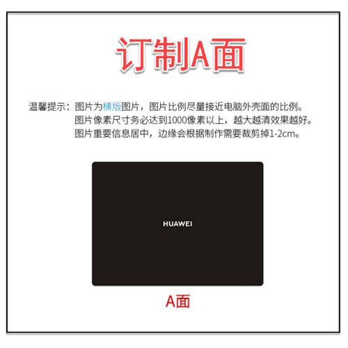 Huawei 화웨이 MateBook D 14 15 HONOR MagicBook 14/15 2020 컴퓨터 보호 스킨 필름 노트북 필름 보호케이스 케이스 키보드 액세서리 카툰만화 배경스티커 본체 올