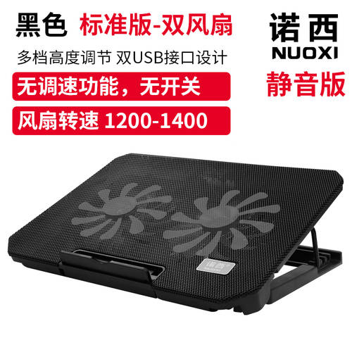 Lenovo Xiaoxin air14-inch pro13 15.6 구조에 적합한 노트북 라디에이터베이스 브래킷