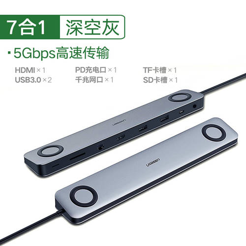 UGREEN 도킹스테이션 pro/air 맥북 usb3.1gen2 커넥터 노트북 액세서리 HDMI 네트워크카드