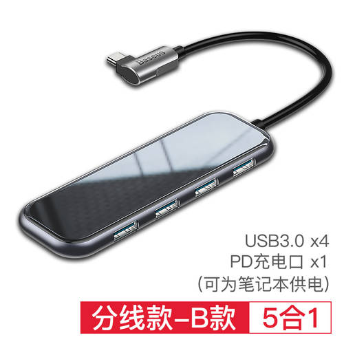 사용가능 macbookpro 도킹스테이션 전용 macpro 어댑터 typec 맥북 PC hdmi 썬더볼트 3 네트워크포트 PD 충전 USB 액세서리 USB 이동식 하드 디스크 어댑터