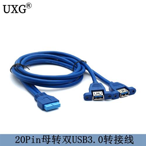 USB3.0 전면패널 라인 배플 케이블 19 핀 20Pin 더블 턴 포트 usb3.0 데이터 젠더케이블 DIY 본체