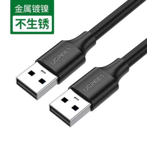 UGREEN UGREEN 10307 USB2.0 male to male cable 수-수 듀얼 데이터케이블 1M