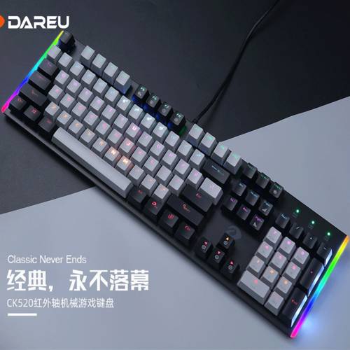 DAREU DAREU 기계식 키보드 CK520 PC PC방 E-스포츠게임 RGB 방수 라이트 청축 적외선 축