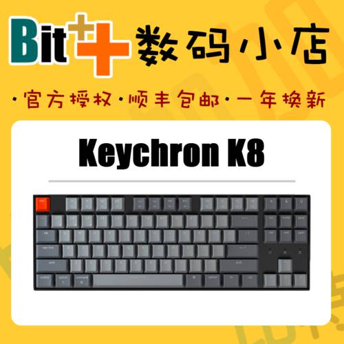 Keychron K8 핫스왑 블루투스 기계식 키보드 무선 듀얼모드 RGB 백라이트 87 키 Mac/Win 키보드