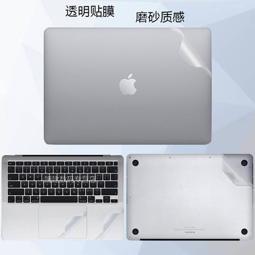 2020년 신제품 애플 MacBook Air 13.3 인치 노트북 케이스필름스킨 10세대 i3 i5 PC 투명 보호스킨 A2179 본체 보호필름스킨 Retina 액정 전용 풀세트 액세서리