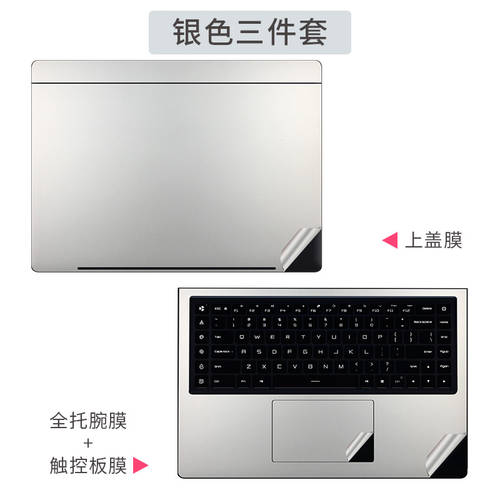 샤오미 redmi G 시리즈 게이밍노트북 15.6 인치 노트북 보호스킨 gtx1060 PC 케이스 보호 전신 액세서리 보호필름