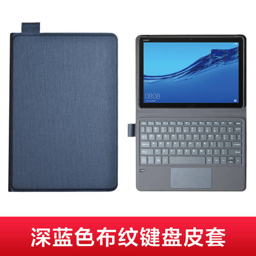 화웨이 태블릿 C5 10.1 인치 키보드 가죽케이스 스마트 보호케이스 미끄럼방지 PC 보호케이스 액세서리 CK5-T C5K-S