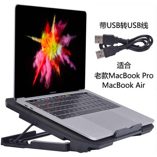 범용 노트북 쿨러는 컴퓨터 macbookair13 기본 브래킷 macpro 배기 팬 15에 적합합니다.
