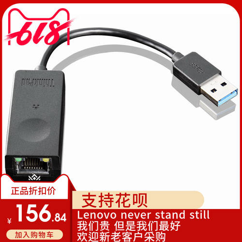 Thinkpad X1 Carbon S1 S2 USB3.0 기가비트 네트워크카드 젠더케이블 4X90E51405