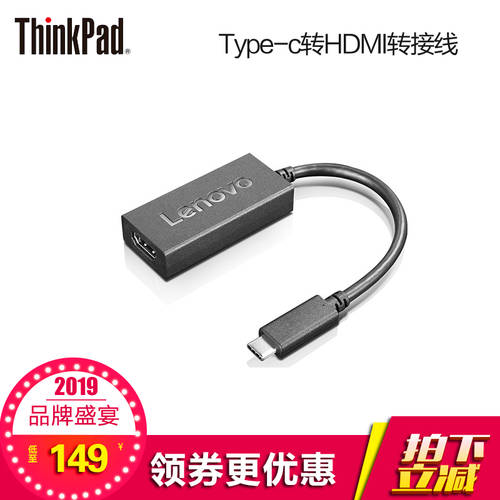 레노버 Thinkpad X1 X390 X280 T490 T480 USB-C C타입 TO HDMI 영상 젠더케이블 연결케이블 4X90M44010