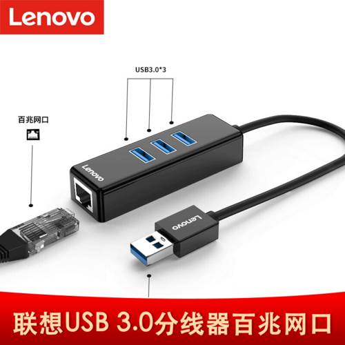 레노버 A625 젠더케이블 노트북 어댑터 젠더 허브 HUB 허브 USB 3.0 허브