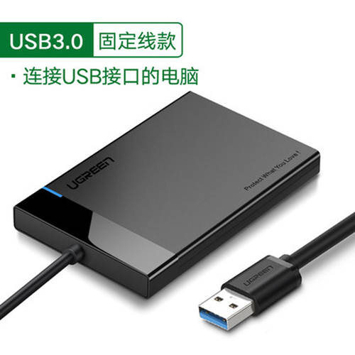 UGREEN 이동식 외장하드 디스크 2.5 인치 USB3.0 C타입 3.1 PC SSD 외장 케이스 하드 디스크 드라이브 리더기 케이스