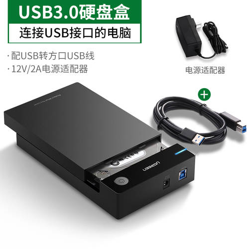 UGREEN 외장하드 케이스 3.5 2.5 인치 범용 usb3.0 데스크탑 노트북 PC 외장형 SATA 스캐너 보호케이스 받침대 SSD ssd 기계식 외장 하드디스크 외장하드 HDD SSD
