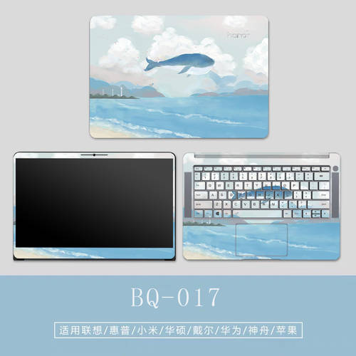 화웨이 노트북 matebook14 스킨필름 13 보호 스킨 필름 PC xpro 케이스 d14 인치 HONOR magicbookpro16.1 보호필름스킨 바디 스티커 15 풀세트 2020년 제품 액세서리 인스타 핫템