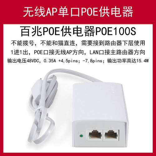 TP-LINK 가정용 연결포트 모듈식 공유기라우터 TL-R498GPM-AC 기가비트 8 포트 poe 공유기라우터 무선 AP 패널 세트 poe ac 올인원 tp 집 전체 wifi 커버