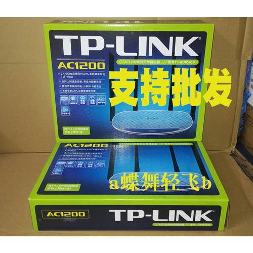 tp-link 무선공유기 가정용 고속 광역 wifi 공유기 광섬유케이블 TP-LINK 공유기 WDR5610