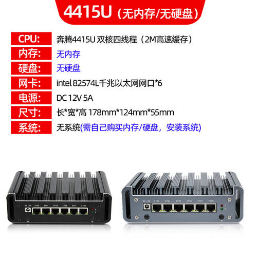 4415U ROUTER OS 74L 성능 트랜센드 3865U 3955U IKUAI OpenWrt ESXI 듀얼시스템 ROS SYNOLOGY ROUTER OS NAS 일체형 지원 2.5 인치 SSD 듀얼 ddr4