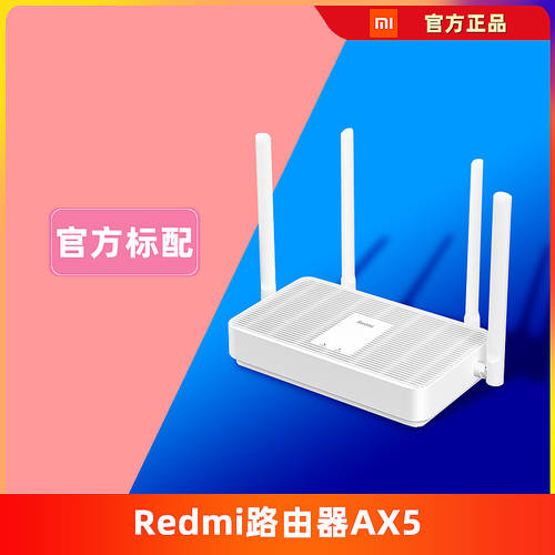 샤오미 Redmi 홍미 공유기라우터 AX6 가정용 기가비트 포트 5G 듀얼밴드 무선 속도 wifi6 공유기