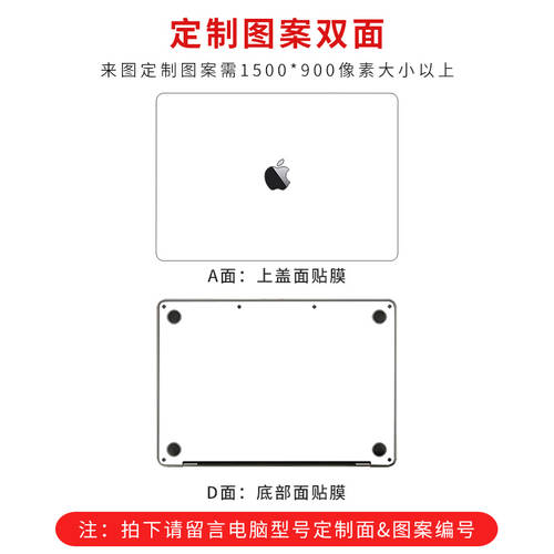 Mac 맥북 보호 스킨 필름 air13.3 인치 컴퓨터 pro 풀세트 macbook 보호 15 케이스 13 스킨필름