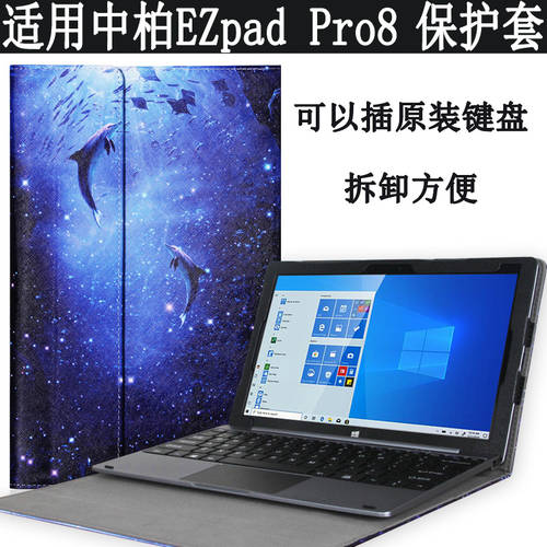 JUMPER EZpad Pro8 보호케이스 11.6 인치 JPE11 2IN1 수평 보드 컴퓨터 가죽케이스 JUMPER 8 JPB13 키보드 커버 10.1 인치 비즈니스 보호케이스