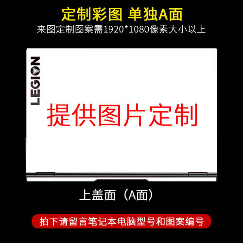 레노버 리전 Y9000X 보호 스킨 필름 노트북 케이스 보호필름 15.6 Cun Quan 세트 화려한 스킨