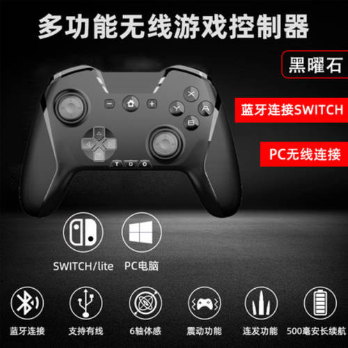 LEJI 중국산 모바일배그 switch 게임 조이스틱 pro 닌텐도 ns PC cemu 진동 키넥트 pc 오 steam 무선 xbox 애플 ios13.4 기능 교체가능 원신 젤다
