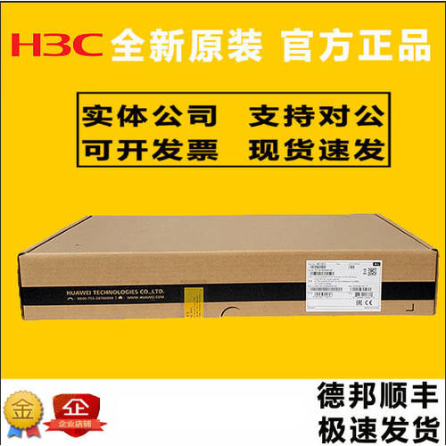 H3C H3C RT-MSR5660 기업용 모듈식 공유기라우터 MSR56-60 정품