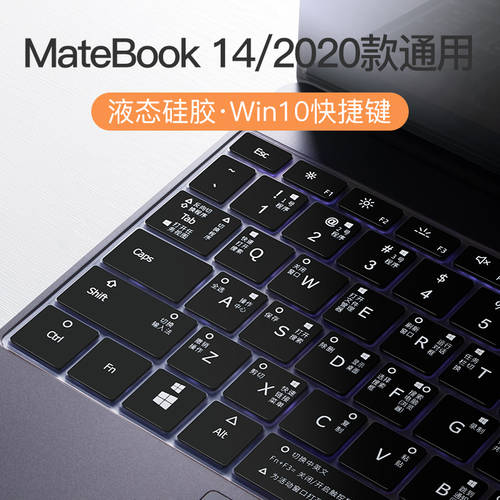 화웨이 matebook14 키보드 보호 필름 키스킨 13 노트북 2020 신제품 D14 PC HONOR magicbookpro 스킨필름 Xpro 방진필름 D15 라이젠에디션 단축키 스킨필름 기능 세트