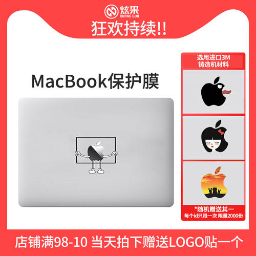 MacBook Pro 맥북 케이스필름스킨 MacBook Air 보호 스킨 필름 Reinta 컴퓨터 PC 액세서리