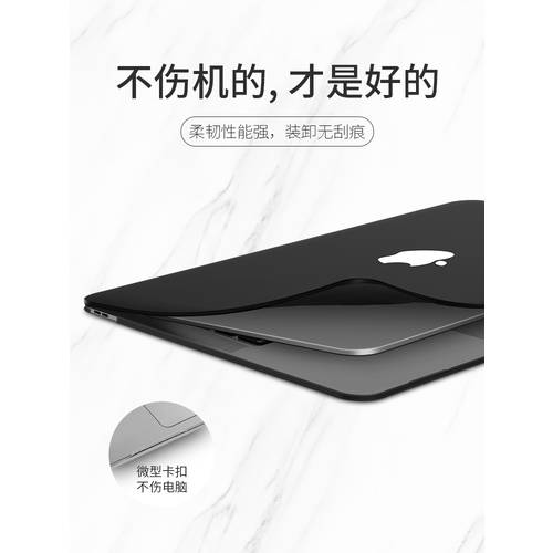 macbook 보호케이스 맥북 macair 노트북 pro16 인치 보호 맨틀 12 케이스 13.3 독창적인 아이디어 상품 소프트 케이스 슈퍼 세트 슬림 실리콘 미끄럼방지 15 유명 브랜드 11 보호 스킨 필름 스킨필름 액세서리