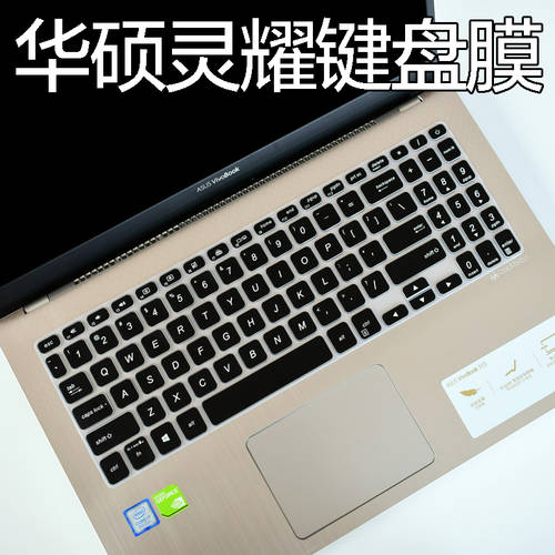 에이수스DELUXE S2 세대 키보드 보호필름 키스킨 S4100vn 노트북 VivoBook PC 14 인치 15.6 S14