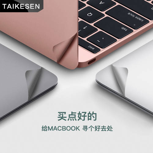 케이스 보호필름 호환 2017 신제품 신상 macbook 사과 pro13.3 인치 노트북 13 PC 15 스티커
