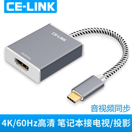 USB3.1type-c TO hdmi 젠더 4K HD 60hz 맥북 연결 TV HD 비디오케이블