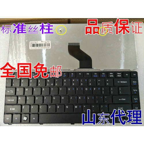 ACER 에이서 MP-09G2 NSK-AM21D V104630DS3 UI 노트북 키보드