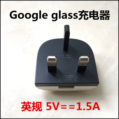 정품 Google glass 구글 고글 충전기 5V 1.5A 영국 규격 영국 표준 플러그 충전기