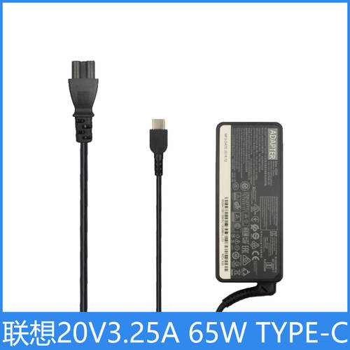 레노버 ThinkPad USB Type-C 썬더볼트 포트 65W 전원어댑터 선택권 4X20M26281