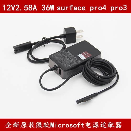 신제품 ❤️ 정품 마이크로소프트 ❤️Book 2 surface pro4 pro3 전원어댑터 1769 1625 1724 1631 태블릿 PC 충전기케이블 12V2.58A 36W