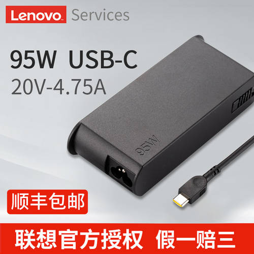 레노버 정품 전원어댑터 95W ThinkPad Y740S Y9000X T470S T480S X1 노트북 충전기 USB-C 케이블 Type-C 20V 4.75A 배터리케이블
