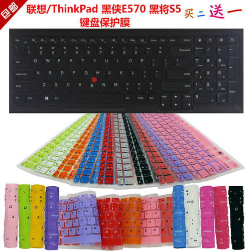 레노버 ThinkPad 흑인 남자 E570 THINKPAD S5 키보드 키스킨 15.6 인치 E555 E570 노트북 먼지커버 T540P E531 버튼 방수케이스 E540 E565