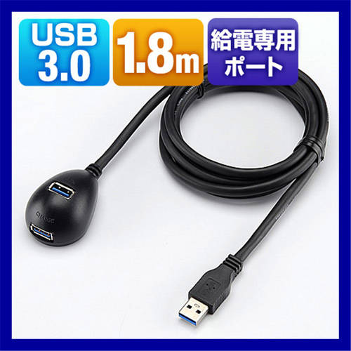 일본 SANWA usb3.0 PC USB 마우스 및 키보드 연장 데이터연결케이블 1.8 미터