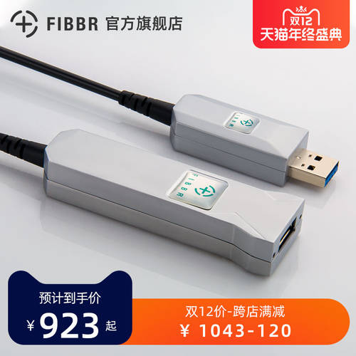 fibbr 섬유 광섬유케이블 usb3.0 연장케이블 수-암 Kinect 키넥트 카메라 회의 연결케이블