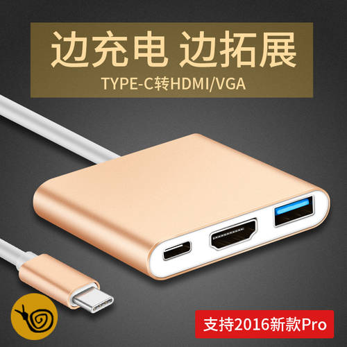 사과 MacBook Pro13.3TypeC 도킹스테이션 HDMI PC 16 젠더 USB12 인치 VGA 프로젝터 mac 확장 15 노트북 액세서리 Xiaomi air 화웨이 태블릿 포트
