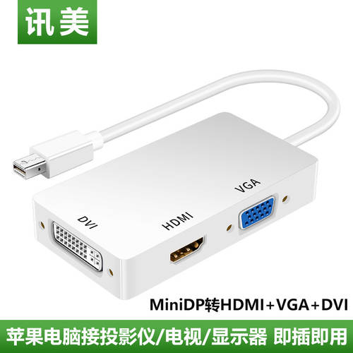 Apple에 적용 가능 MacBook air pro 노트북 mini DP 썬더볼트 thunderbolt 포트 HDMI 젠더 커넥터 VGA 케이블 프로젝터 PC 화면 전송 TV 연결 모니터