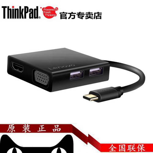 ThinkPad USB-C 레노버 Type-C TO HDMI+VGA+USB+PD 젠더 도킹스테이션 젠더케이블 노트북 모바일 도킹스테이션 허브 Apple에 적용 가능 화웨이